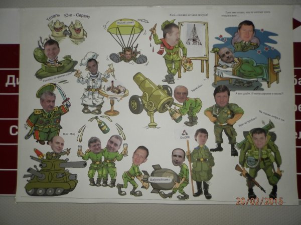 Коллаж на 23 февраля коллегам