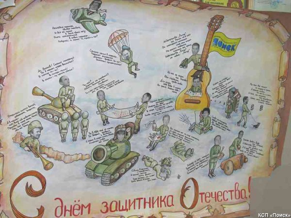 Открытки к 23ф, в форме