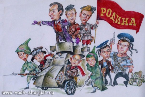 Стенгазета коллаж на 23 февраля