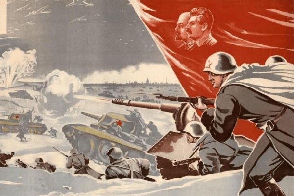 Плакаты Ленинград 1941