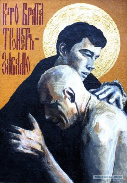 Фильм брат фашист