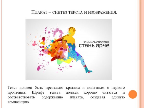 Дмитрий Моор плакаты гражданской войны