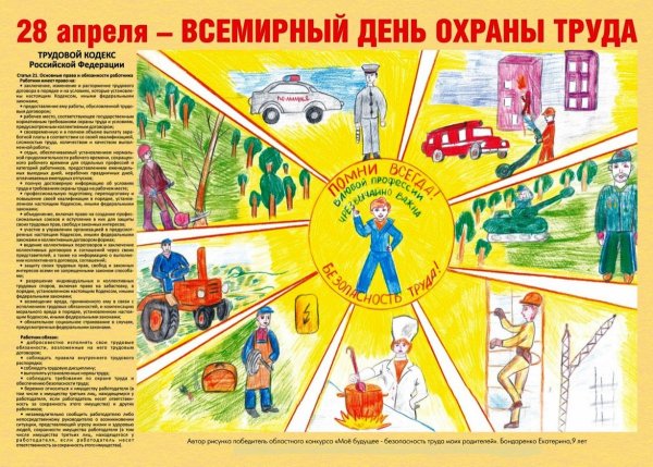 Выполним и перевыполним план