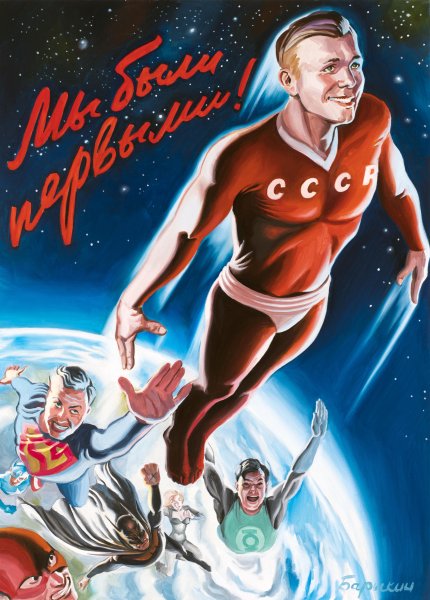 Барыкин Валерий 2020