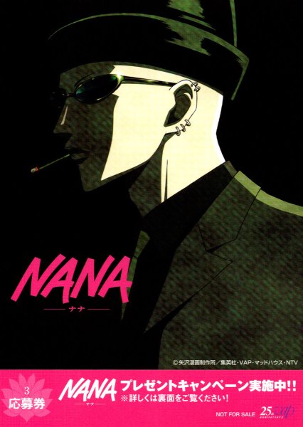 Нана аниме Постер