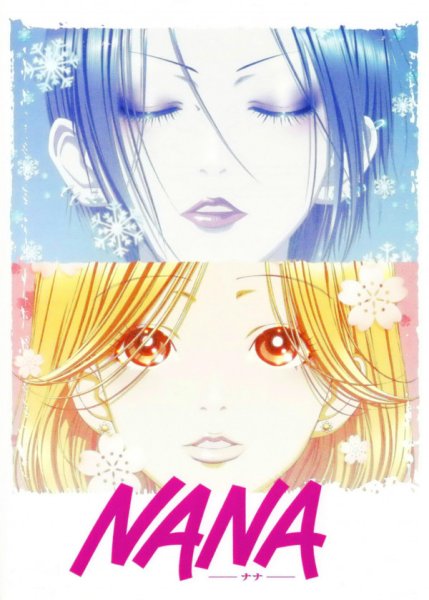 Нана Осаки и Нана Комацу