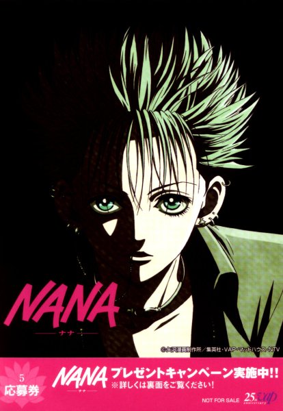 Нана аниме 2006