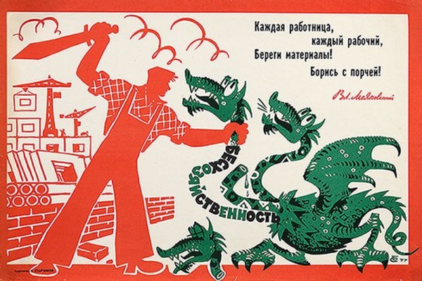 Абстракция круги