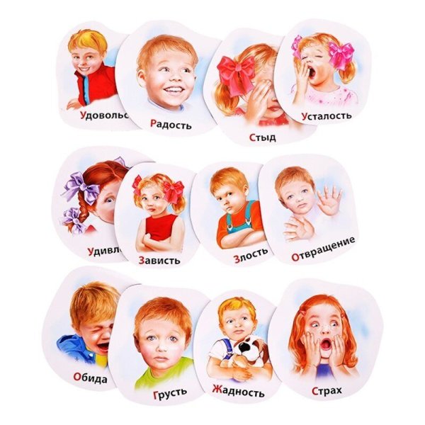 Плакат галерея эмоций