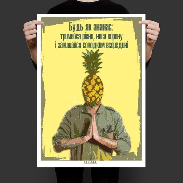 Ананас арт на стене