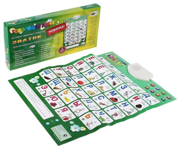 Звуковой плакат pl-02 "говорящая Азбука" Знаток