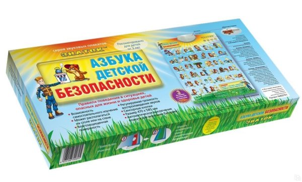 Электронный плакат Знаток Азбука детской безопасности pl-11-bz