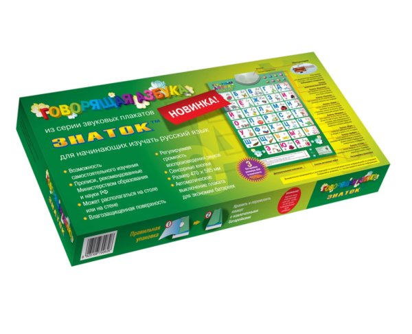 Звуковой плакат говорящая Азбука Знаток