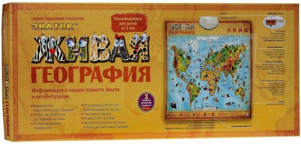 Электронный звуковой плакат Знаток English