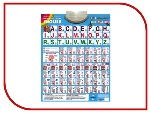 Звуковой плакат домашние животные Знаток