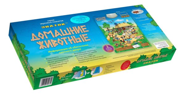 Звуковые плакаты Знаток