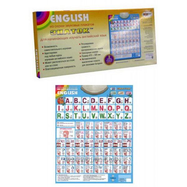 Электронный плакат Знаток говорящая Азбука с 8 режимами работы 70082