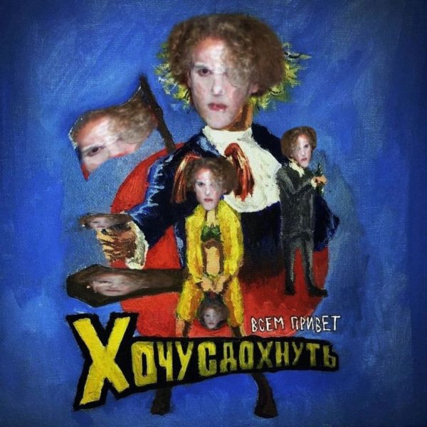 Полматери группа