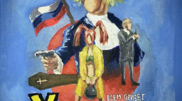 Марголин Полматери