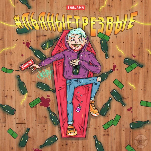 Альбина Сексова тик ток