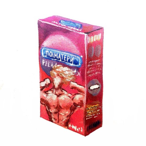 Полматери арты Иван Марголин