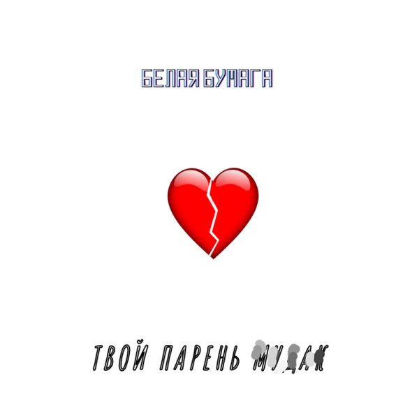 Ричледи Полматери