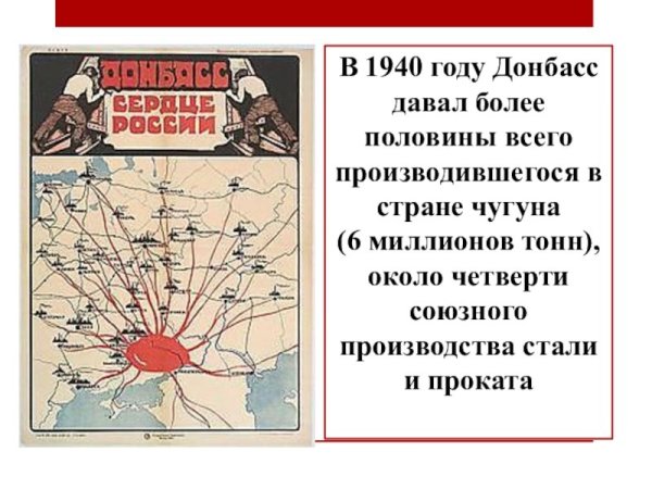 Плакаты 1921 года