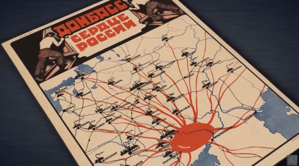 Донбасс сердце России плакат 1921