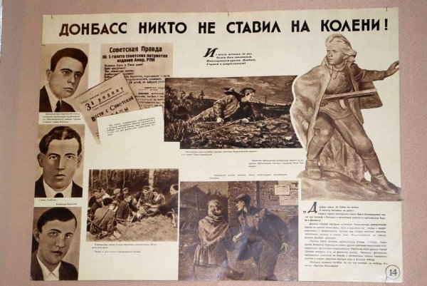 Рисунки детей Донбасса