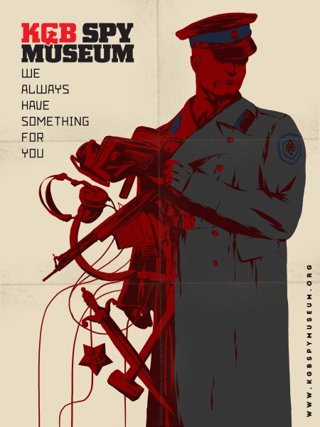 КГБ СССР арт