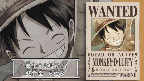 Монки д Луффи награда за голову