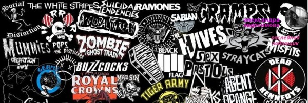 Плакаты в стиле панк рок