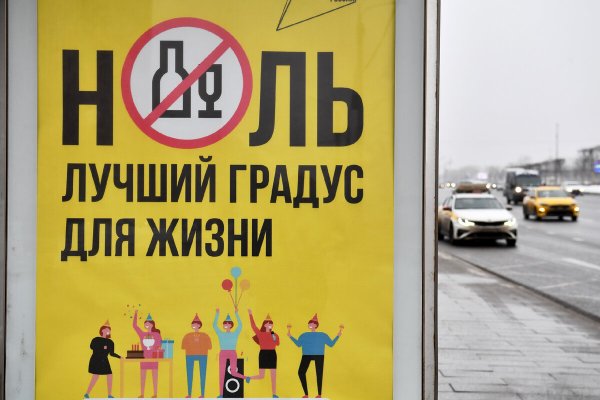 0 Лучший градус для жизни