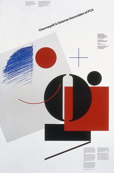 Постмодернизм в графическом дизайне