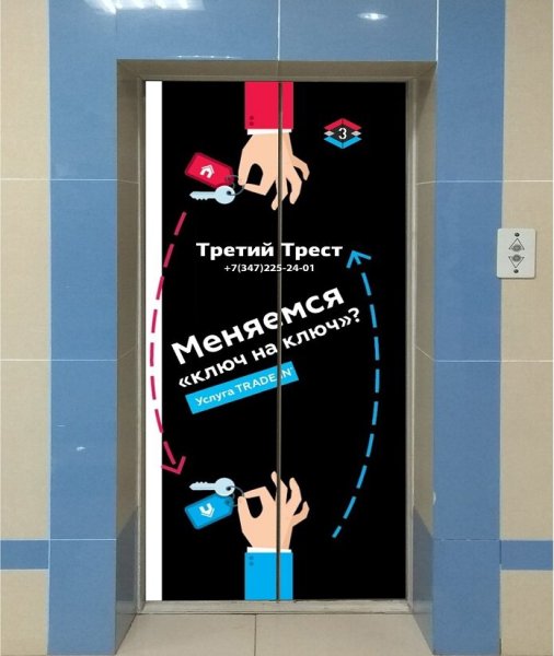 Рекламные плакаты советских времен