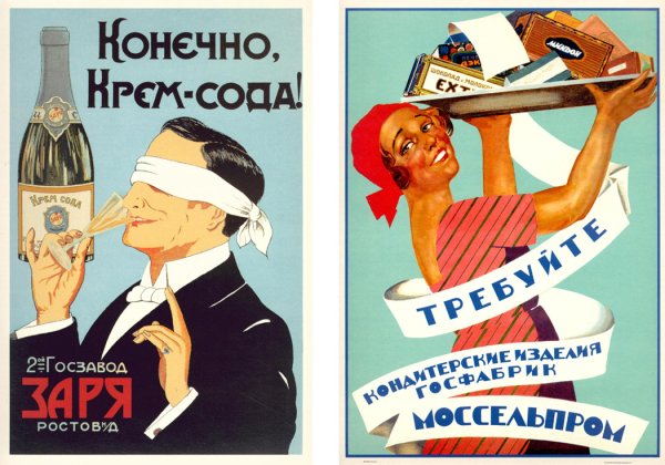 Смешные рекламные щиты