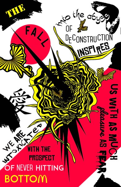 Постмодернизм плакаты