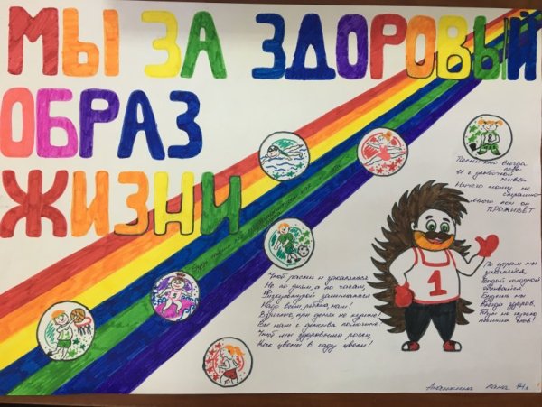 Закончился бензин