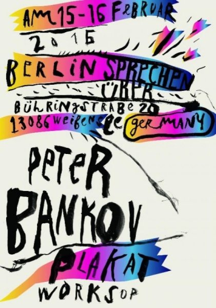 Постмодернизм типографика