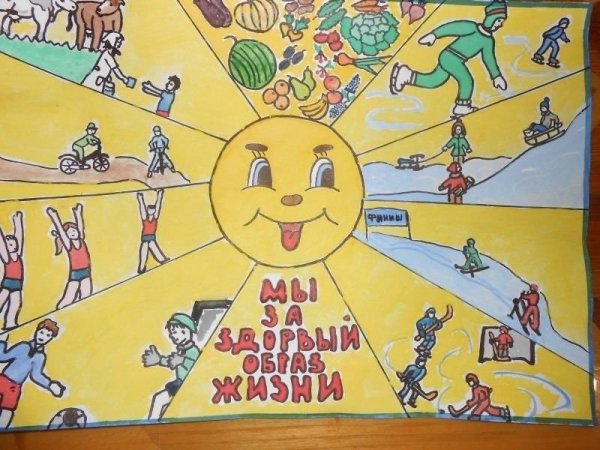 Плакат на тему курения