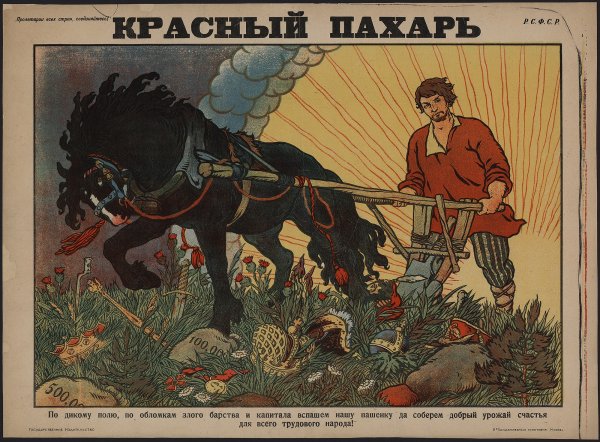 Белогвардейский Орленок