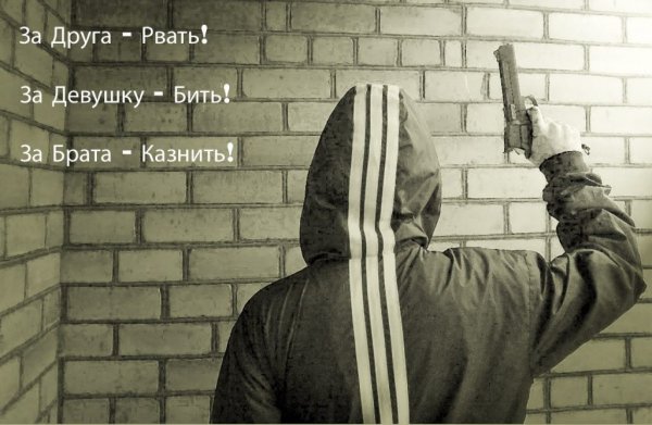 За брата бить за девушку