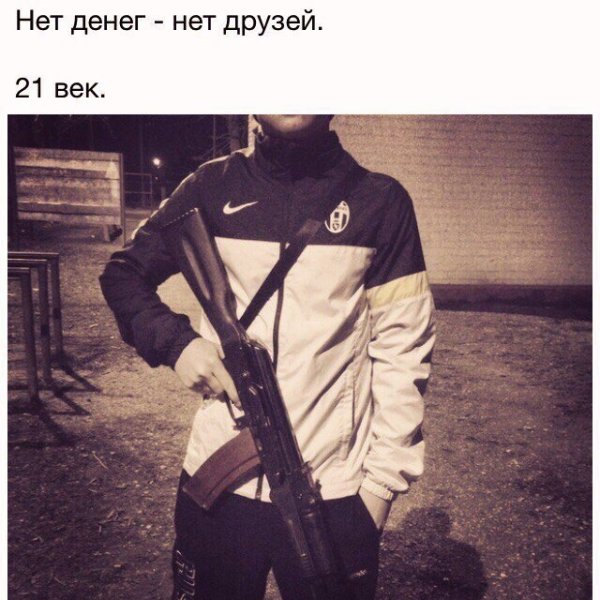 Крутые надписи бродяг