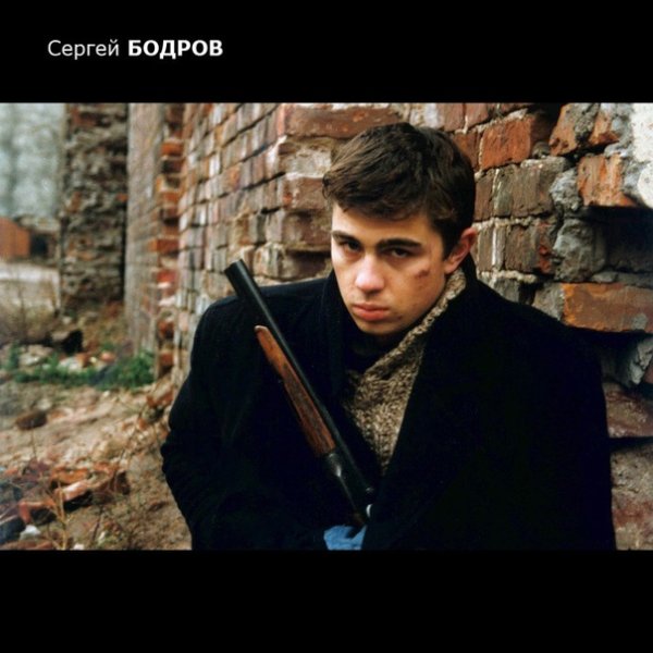 Кристофер Ламберт и Эдриан пол