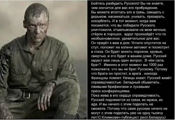 Бригада цитаты