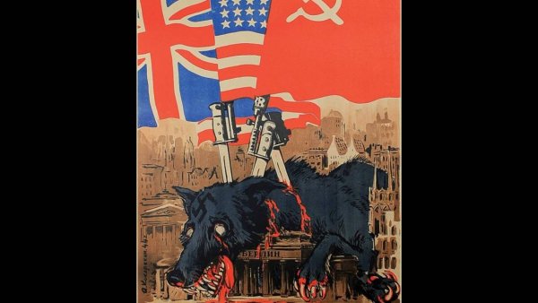 Советские плакаты о союзниках