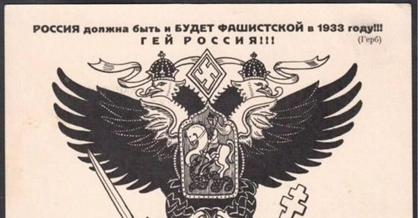 Плакат Бей фашистов