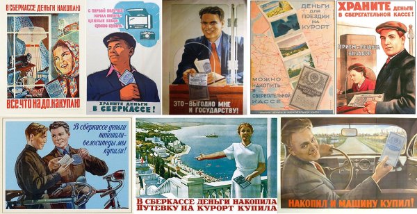 Денежная реформа Хрущева 1961