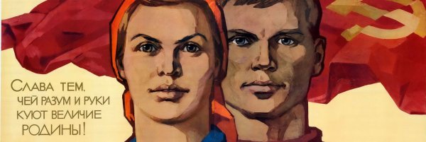 Плакаты Советской армии 80х