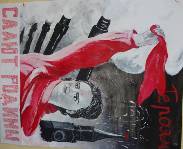 Советский Союз плакаты